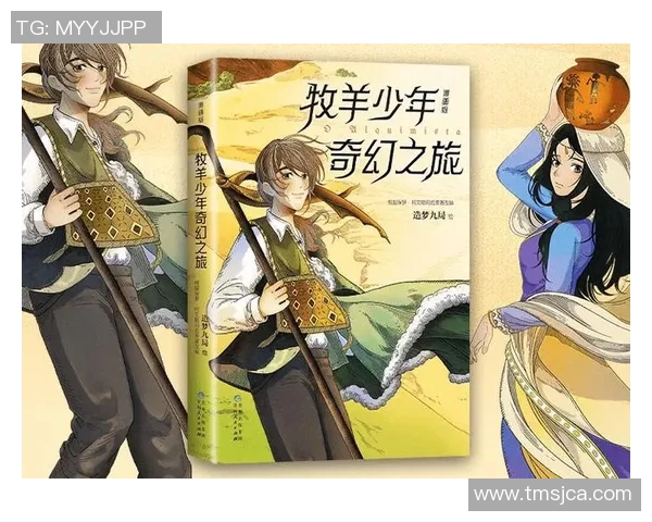 做梦与球星同场竞技：足球场上的奇幻与现实之旅