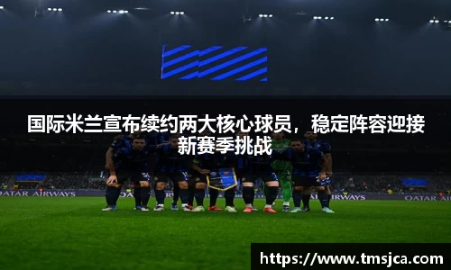 米兰官网