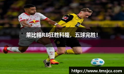 ac米兰体育