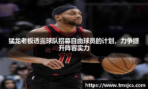 ac米兰体育