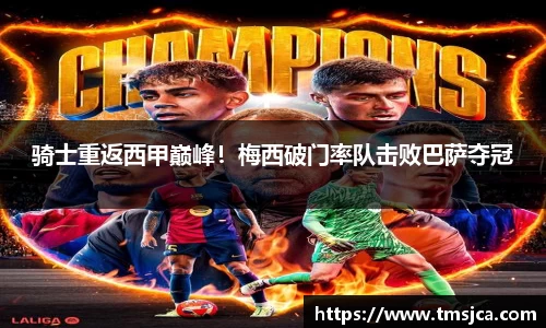 米兰体育官网
