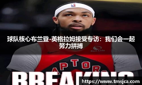米兰体育官网
