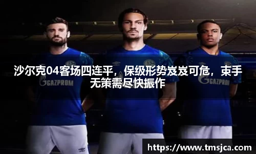 米兰体育官网
