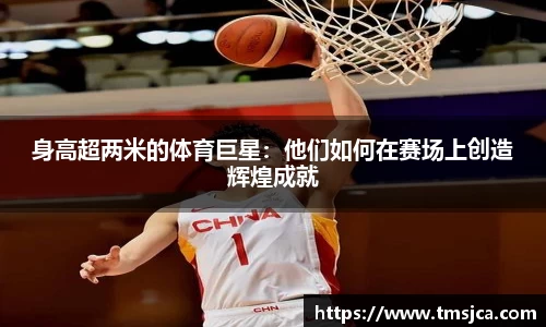 米兰体育