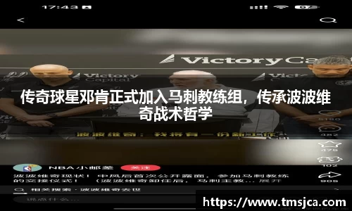 米兰体育