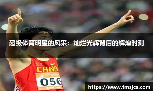 米兰官网