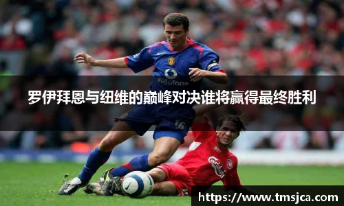 米兰体育